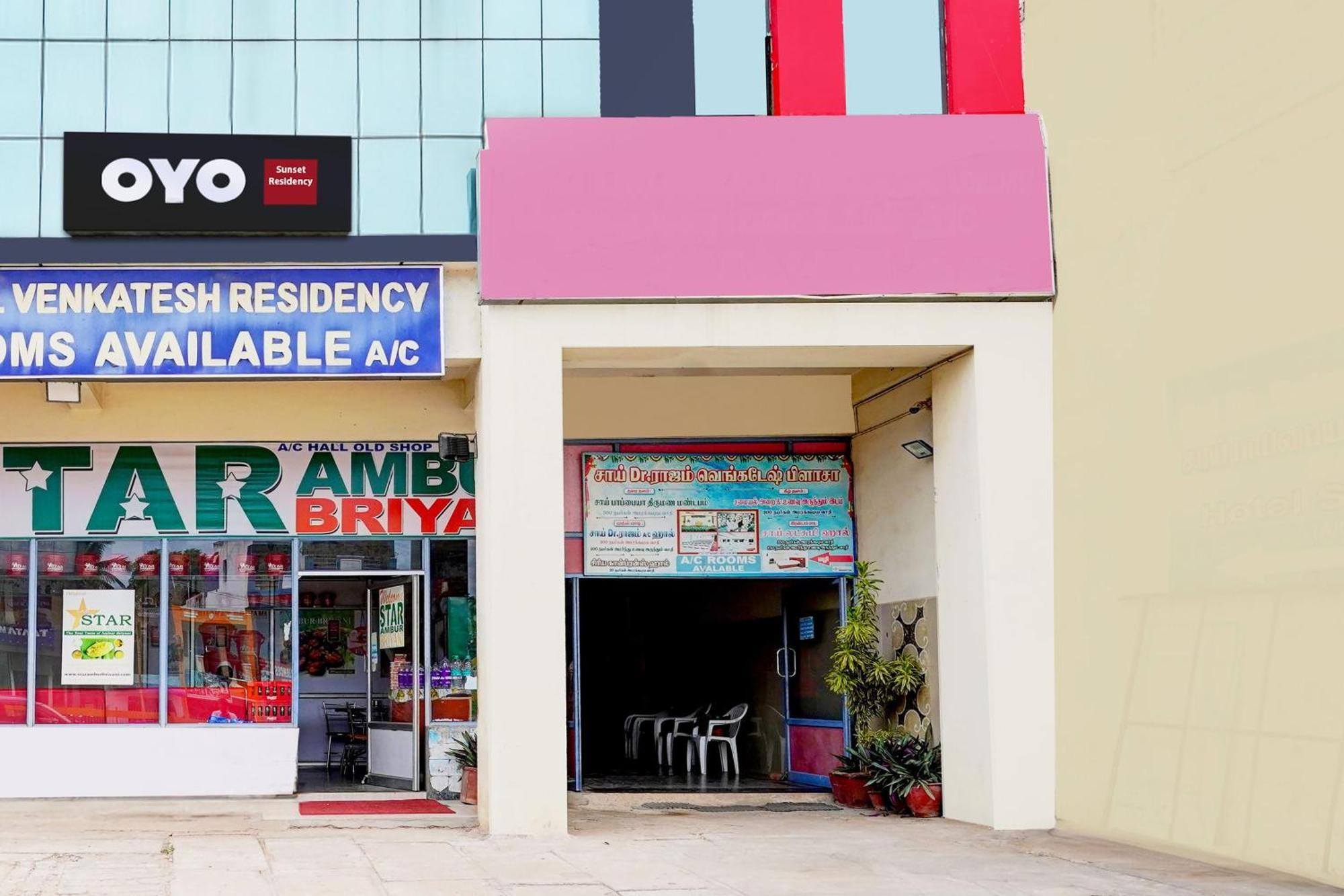 Hotel O Ambur ภายนอก รูปภาพ